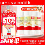 朗迪钙片中老年k2钙片DK100片*3成人孕妇钙片骨骼营养水蜜桃味