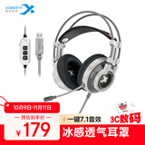 西伯利亚（XIBERIA）k9 PRO游戏头戴式耳机电脑电竞有线USB一键7.1免驱动带降噪麦克风台式笔记本吃鸡CSGO耳麦 K9UPRO云锦白【一键7.1 】冰川版