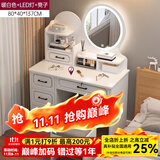 左印 梳妆台轻奢卧室北欧现代简约小户型化妆桌一体网红化妆桌子 【四抽带灯+凳子】暖白80*40cm 组装（自己安装）