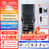 神牛闪光灯TT520II二代机顶微单单反闪光灯通用热靴适用单反微单相机外置离机便携式热靴灯 TT520二代【不含电池，店铺可拍】 官方标配