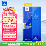 AteDOT4刹车油 进口全合成制动液 SL6(干沸点265℃/湿沸点175℃) 1L