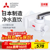 可菱水【日本制】净水器水龙头过滤器家用直饮厨房卫生间通用自来水净化器日本原装进口前置超滤芯滤水器 【日本制】五芯装-约用两年半