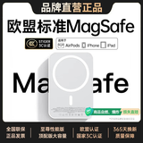 STIGER【新国标3C认证丨可上飞机】苹果磁吸充电宝Magsafe无线20000毫安移动电源1/2万iPhone17/16promax 【官装20000M】智能控温丨苹果白丨优化电池健康 品牌直营丨