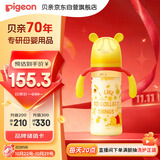 贝亲（Pigeon）PPSU迪士尼双把手奶瓶330ml LL号奶嘴 秋收时分 9月+ AA235