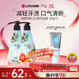 竹盐LG派缤按压式牙膏285g*2瓶小苏打椰子油清爽口感减轻牙渍清洁口腔