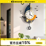 美世达钟表装饰挂钟客厅简约北欧创意现代挂墙艺术时尚网红家用大气时钟 大号配海鸥：40*66.5（表盘23）CM