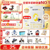 佳贝艾特（Kabrita）悦白3段新国标低敏羊奶粉天然A2蛋白幼儿营养配方1-3岁试用 【复购专属活动】悦白3段 400g