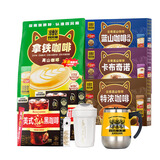 四只猫咖啡拿铁特浓蓝山卡布送搅拌杯 0植脂末 速溶三合一 冲调饮品 共1430g