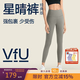 VFU星晴裤瑜伽裤女高腰提臀跑步健身运动裤高弹紧身裤 石头灰 S
