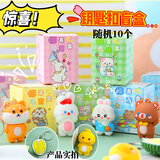 MAIER FEILE钥匙扣盲袋盲盒笔奖励幼儿园小礼品分享全班小学生开学礼物送全班