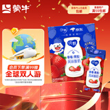 蒙牛纯甄草莓果粒风味酸奶211g*10盒 常温酸牛奶 送礼盒装定制装