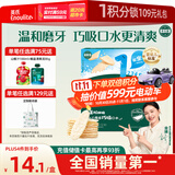 英氏（Engnice）婴幼儿米饼原味 婴儿宝宝零食 儿童磨牙饼干零食48g 6个月以上