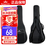 卡马卡普马KB01卡马卡玛吉他包加厚海绵防水琴包40/41寸手提双肩背包