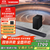 三星（SAMSUNG）Q600F 回音壁音响 家庭影院 无线蓝牙电视音箱 杜比全景声 Dolby Atmos HW-Q600F/XZ