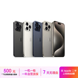 Apple 苹果 iPhone 16/15/14/13/12/11/X系列二手手机 规格见质检报告 苹果 iPhone 6S