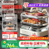 大宇（DAEWOO）【玻璃通透0塑料】多功能电蒸锅炖蒸煮一体 食品级玻璃 家用多层大容量蒸汽锅 不锈钢盘 预约 S22