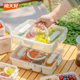 禧天龙pet保鲜盒手提便携水果盒大容量保鲜食品级户外露营野餐盒 大号