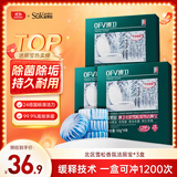 蔬果园澳卫北欧雪松香氛洁厕宝50g*12块除菌去味蓝泡泡洁厕灵马桶清洁剂