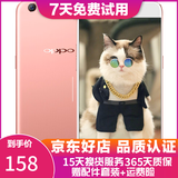 OPPO R9s/R9sk 二手手机 安卓智能游戏手机 全网通 r9s  玫瑰金 4G+64G 全网通 9成新