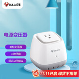 公牛（BULL）1.8米美标电器变压器插座国内使用220V/110V互转额定功率60W内适用 GN-P1W 美国日本