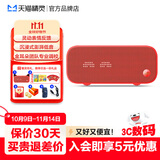 天猫精灵IN糖3智能蓝牙音箱 家用智能床头闹钟时钟音响 微信收款播报 声控迷你音箱  老人儿童礼物 低音炮 IN糖3 新潮红