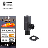 科勒（KOHLER） 角阀三角阀冷热水通用精铜止水阀卫浴配件仅送货不安装 角阀1个-黑色