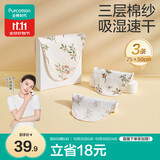 全棉时代婴儿纱布一片式汗巾儿童宝幼儿园纯棉吸汗25×50cm繁花似锦3条装