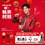 可口可乐(原味2+零度1)*330ml*20罐+周边-手机支架*1+撕拉小卡*2+钥匙扣*2