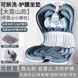 姿挺美护腰坐姿椅人体工学矫正坐姿坐垫办公室学生防驼背座椅靠背一体 加大加高靠山款+腰枕【北欧蓝】