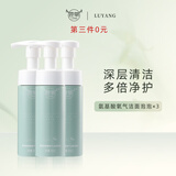 鹿氧氨基酸氧气洁面泡泡温和清洁毛孔肌肤净爽慕斯洗面奶男女 3瓶装435ml