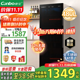 康宝（Canbo）消毒柜家用烘干消毒碗柜立式大容量480升双门商用星级不锈钢紫外线食堂碗筷消毒柜XDZ480-S3