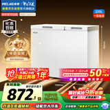 美菱（MeiLing）220升大容量家用商用冰柜 双箱双温冷柜 顶开门一级能效节能 冷藏冷冻卧式冰箱BCD-220DT国家补贴