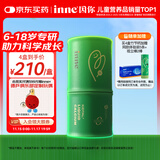 Inne因你竹节钙赖氨酸青少年6-18岁补钙儿童钙镁锌液体钙维d3*30条