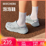 斯凯奇（Skechers）洞洞鞋女士秋季凉拖鞋泡泡鞋厚底增高外穿沙滩鞋踩屎感