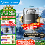 美的10T/H新品前置过滤器万向装任意装全屋自来水过滤器净水器家用自动清洗正反冲洗新品可拆洗清洗 QZBW20S-52A（万向装 可拆卸）