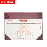 信发（TRNFA）DB-8281 2026年马年仿真皮大号大班台历台垫 桌面摆件皮质变色革日历月历记事计划表（棕红色）