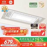 米家智能晾衣机1S【国家补贴】小米电动隐形晾衣架超薄机身无线遥控