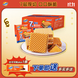 阿华田厚切威化麦芽可可味315g早餐搭档7层厚切 层层酥脆零食 节日送礼