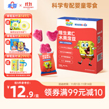 未零海绵宝宝水果溶豆 蓝莓火龙果香蕉味16g儿童零食99%水果