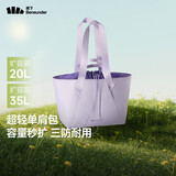 蕉下（beneunder）包包女包托特包单肩包旅行包大容量手提包妈咪包通勤电脑包LC168