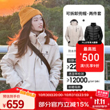 骆驼（CAMEL）三防冲锋衣户外登山服防风防水防污三合一运动外套 AD12263514A,羽绒内胆浅卡其男女 XL