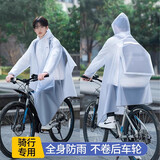 车归沐雨衣电动车自行车山地车骑行男女学生专用单人全身防暴雨雨披4X