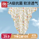 爱贝迪拉（AIBEDILA）婴儿包单产房夏季薄款竹棉纱布襁褓布包巾包被抱被睡袋95cm兔