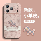 GGUU适用苹果17promax手机壳iphone17pro新款17保护壳air防摔16promax苹果14promax小羊皮13高级感12女 贴皮壳-复古小马粉色 iPhone16pro