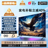 4KK王牌【家电补贴40％】55英寸电视智能WiFi网络语音4K超高清液晶全面屏护眼防蓝光遥控投屏客厅家用彩电 55LED【智能网络版】长93高54CM