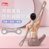 李宁8字拉力器弹力绳带健身女开背肩部训练瑜伽拉伸练背胸肌家用灰
