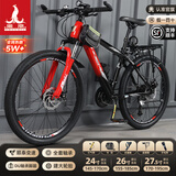 凤凰自行车成年人男女变速自行车青少年单车越野公路车学生山地自行车 钢架/全套轴承/建大轮胎/条轮红 24速26寸【适合155-185cm】
