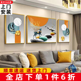 轩棠树客厅装饰画轻奢沙发背景墙壁画北欧象卧室玄关挂画现代简约三联画 艺术生活03款 大套左右60*80中间110*80晶瓷画