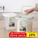 乐扣乐扣（LOCK&LOCK）塑料大容量米桶杂粮塑料储藏桶防潮防虫密封储米箱12L薄荷绿