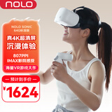 NOLO SonicVR一体机vr眼镜VR游戏机智能3d全景一体体感游戏机设备全套【6+64G 送11款精选游戏】